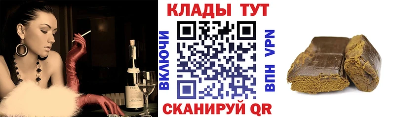 Где найти наркотики Уфа АМФЕТАМИН  Кокаин  Меф  Метамфетамин  ГАШИШ  Канабис 