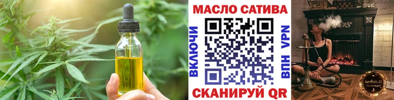 это состав Уфа Печенье с ТГК конопля закладка