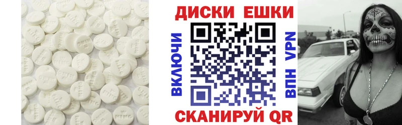 где купить наркоту  Уфа  ЭКСТАЗИ mix 