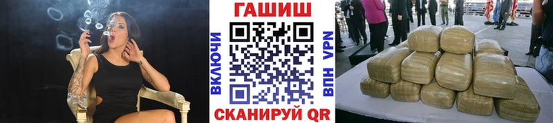 МЕГА как войти  закладки  Уфа  ГАШ гашик 