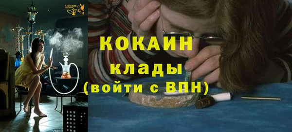 кокаин перу Верея