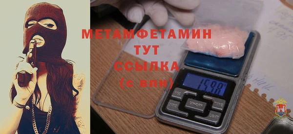 марки nbome Верхний Тагил