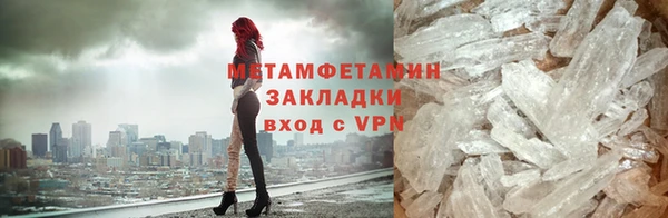 кокаин перу Верея