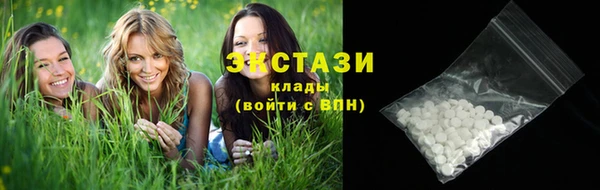 марки nbome Верхний Тагил