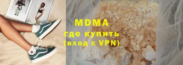марки nbome Верхний Тагил