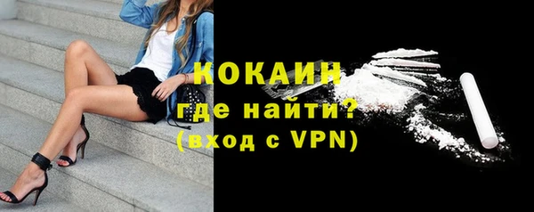 марки nbome Верхний Тагил
