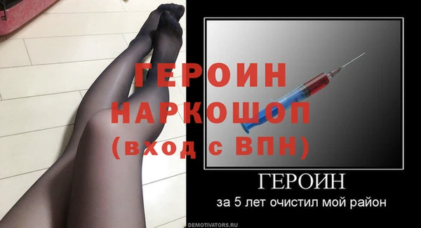 марки nbome Верхний Тагил
