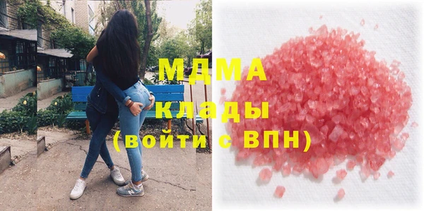 марки nbome Верхний Тагил
