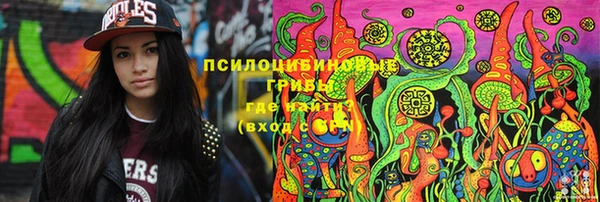 гашиш Верхнеуральск