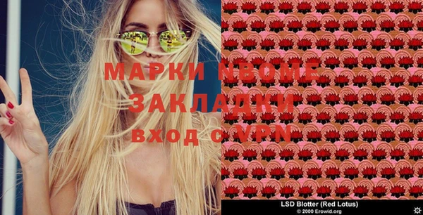 марки nbome Верхний Тагил