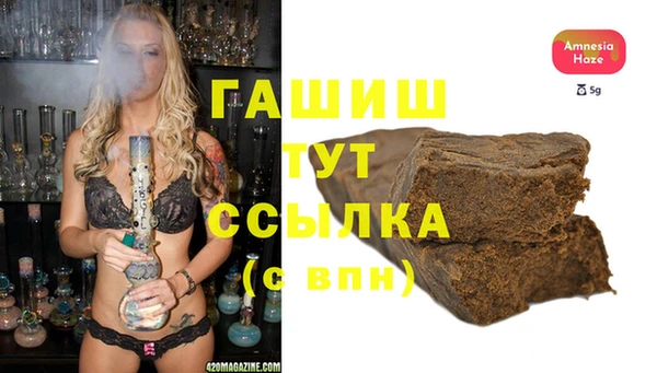 гашиш Верхнеуральск