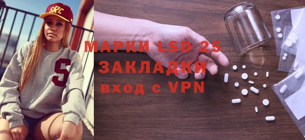 марки nbome Верхний Тагил