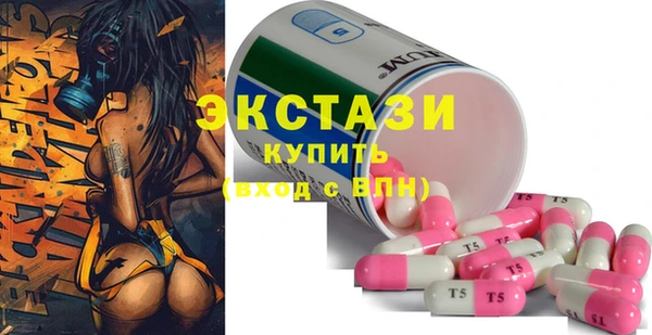 марки nbome Верхний Тагил