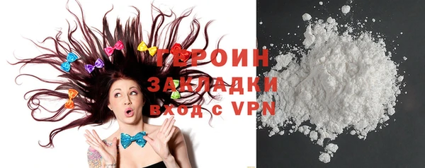 кокаин перу Верея