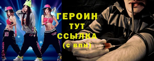 марки nbome Верхний Тагил