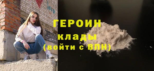 кокаин перу Верея