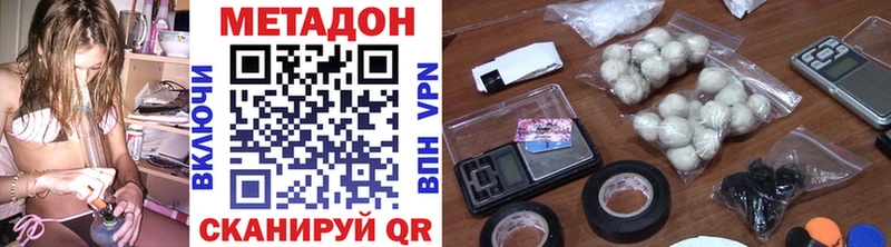 купить наркотик  Уфа  Метадон мёд 