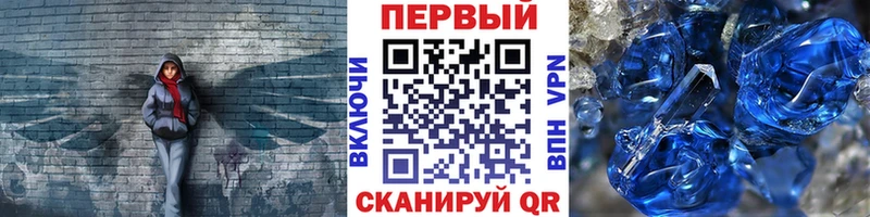 Метамфетамин Methamphetamine  Уфа 