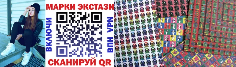 где найти наркотики  Уфа  Марки NBOMe 1,5мг 