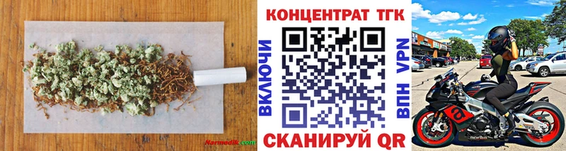 Дистиллят ТГК вейп  купить закладку  сайты даркнета наркотические препараты  Уфа 