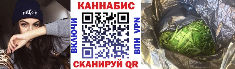 Марихуана семена Уфа